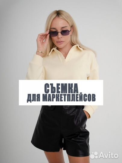 Съемка и инфографика для маркетплейсов