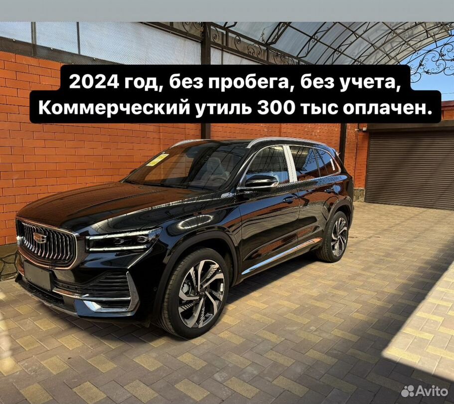 Geely Monjaro 2.0 AT, 2024, 6 км