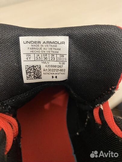 Баскетбольные кроссовки детские