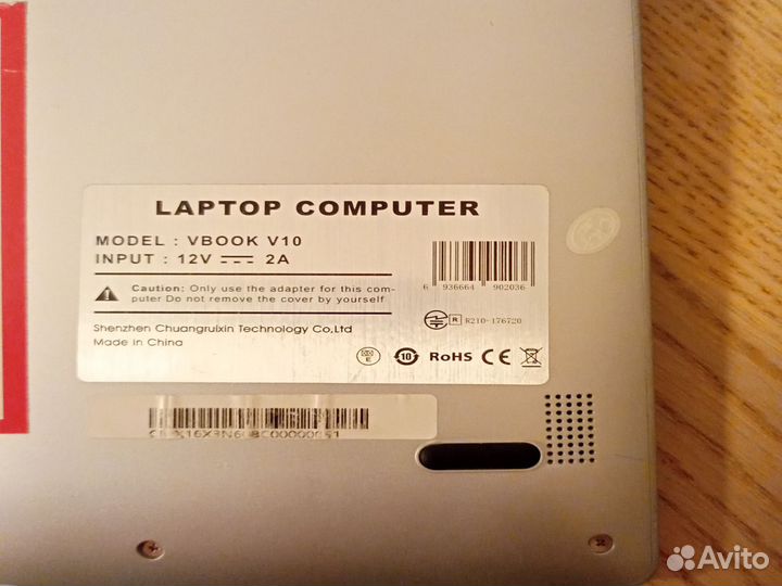 Ноутбук 11.6 dere v10