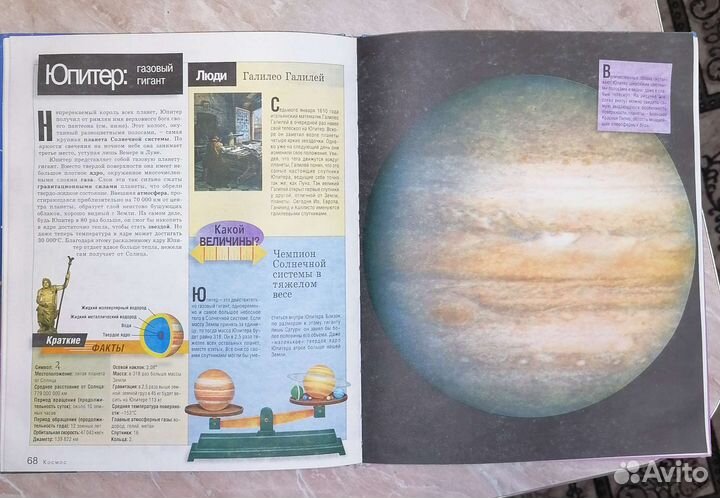 Космос. Детские книги