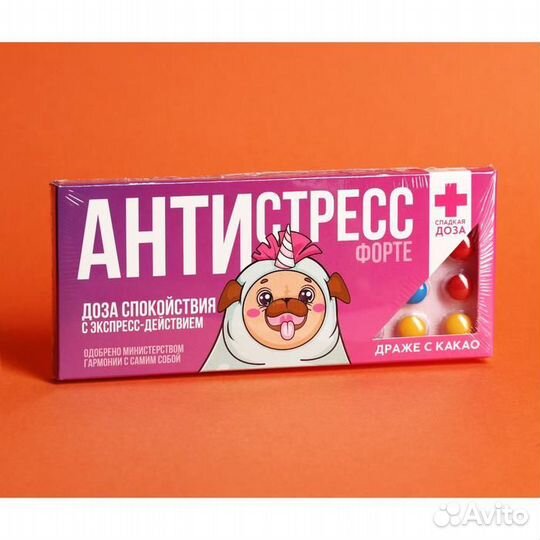 Драже шоколадное «Антистресс форте»: 20 г (арт: 51