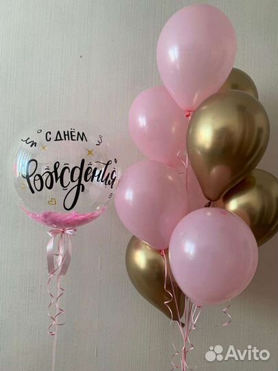 Гелиевые шары, доставка, оформление праздников