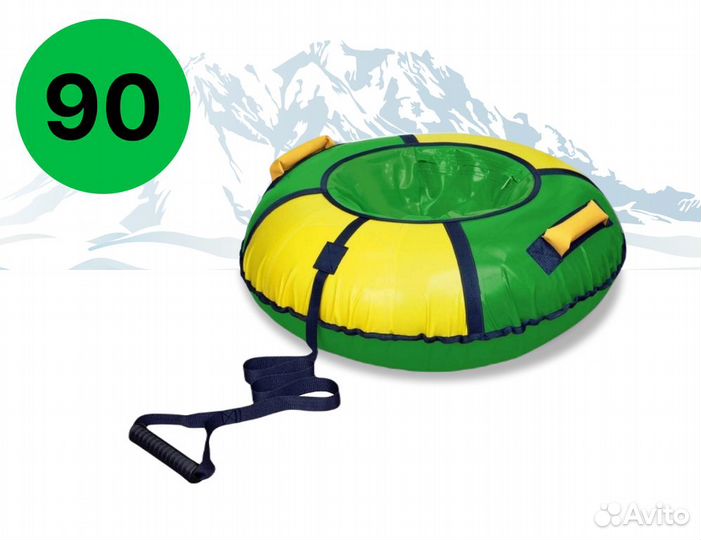 Тюбинг ватрушка для катания, диаметр 90 см