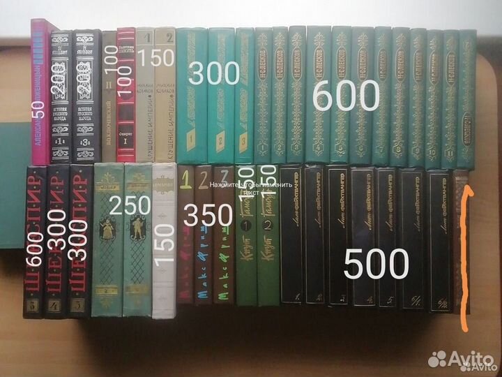 Книги, список и цены в профиле