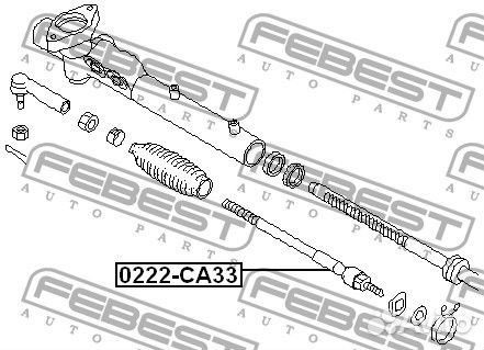 Тяга рулевая