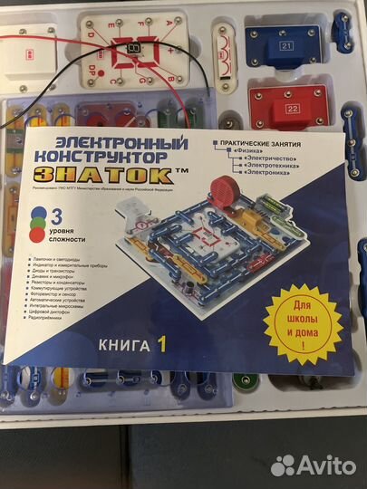 Электронный конструктор 