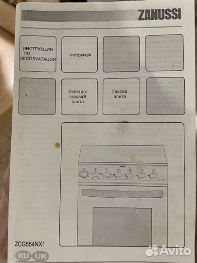 Газовая плита zanussi