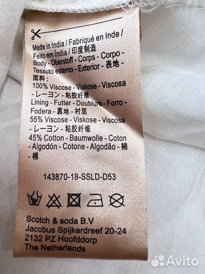 Xs;S;M Новая Scotch & Soda Блузка