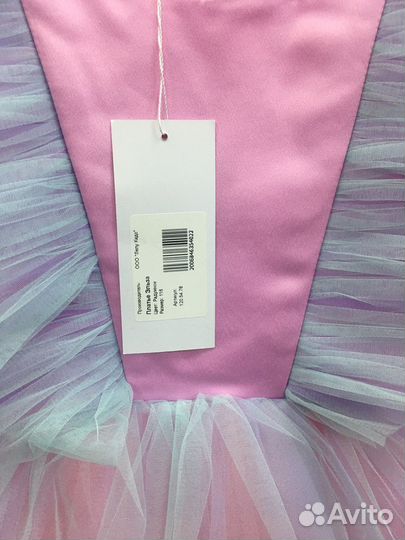 Платье для девочки 104, 110, 116