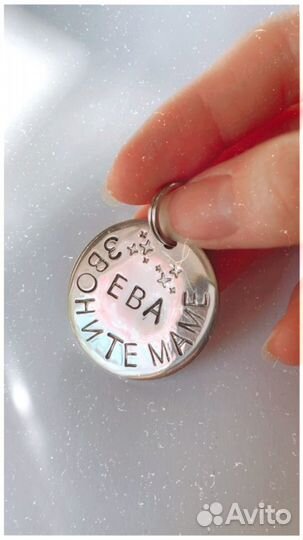 Адресник,для собак и кошек, ручная чеканка