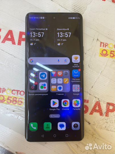 HONOR X9b, 12/256 ГБ