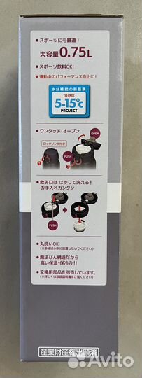 Термосы (thermos) несколько лучших моделей