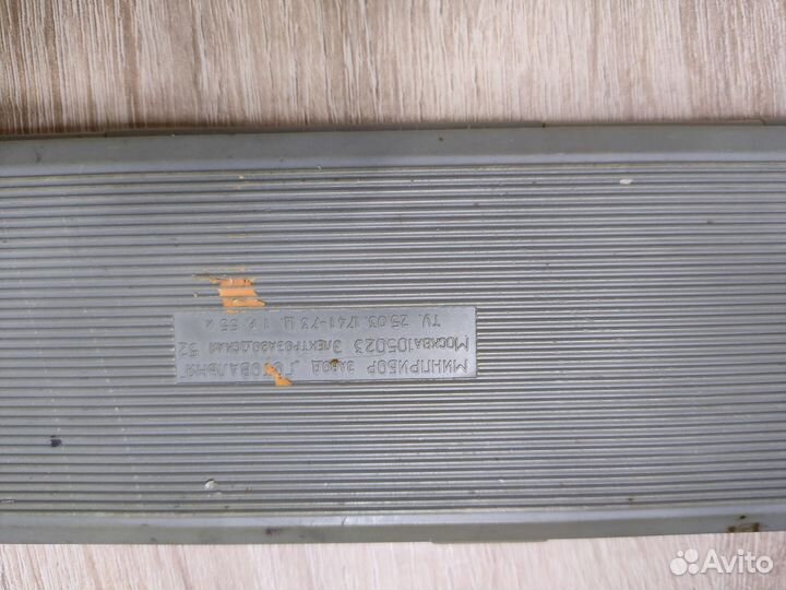 Готовальня СССР