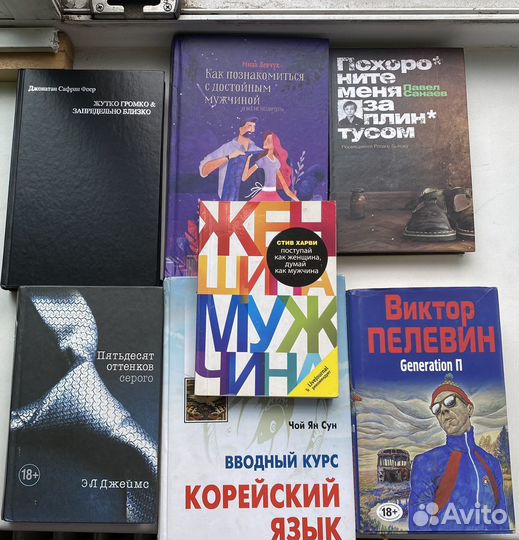 Книги