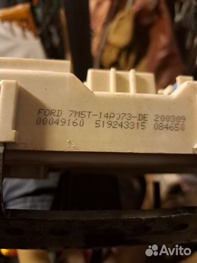 Блок предохранителей Форд-Фокус 2, 2005-2011г.в и