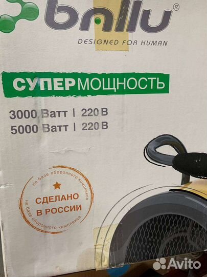 Тепловая пушка Ballu 3000