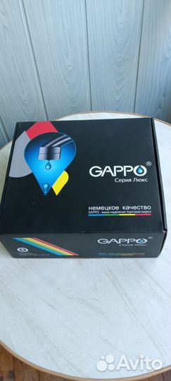 Гигиенический душ gappo