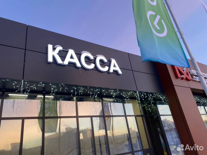 Изготовление вывески, неоновые вывески, вывеска