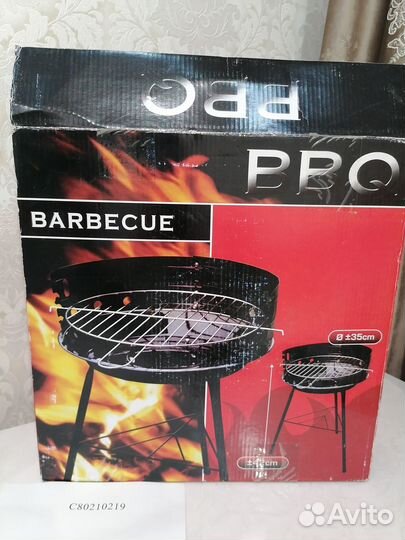 Гриль барбекю