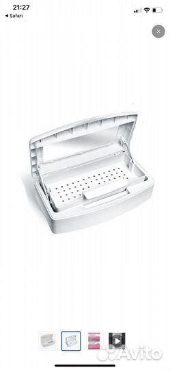 Контейнер для стерилизации инструментов