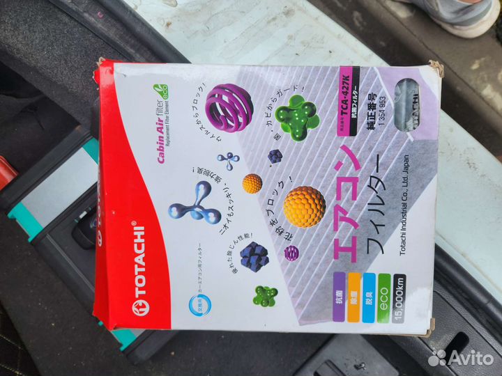 Фильтр салонный Mondeo 4