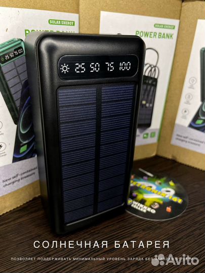 Powerbank solar energy 50000 mAh повербанк