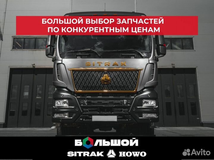 Вал первичный кпп ZF16S2530TO
