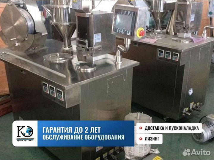 Машина для наполнения капсул с монтажем