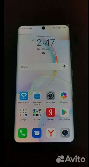 HONOR 50, 8/128 ГБ