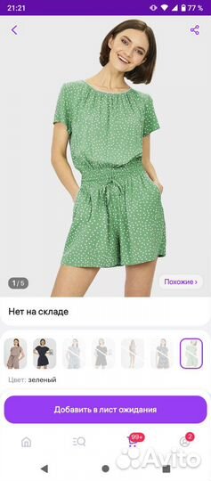 Комбинезон летний 42. XS