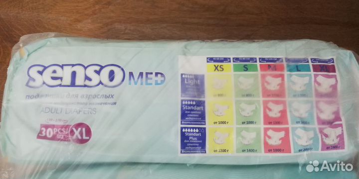 Памперсы, большой размер