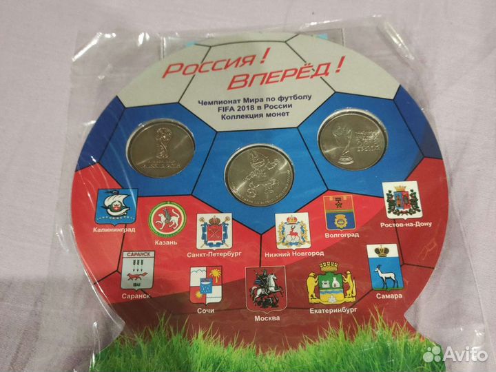 Комплект монет и банкнота fifa 2018