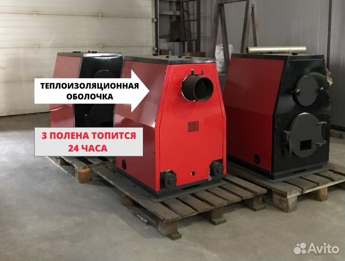 Котел на дровах