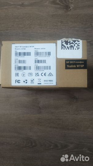 SIP/dect телефон Yealink W 73 P