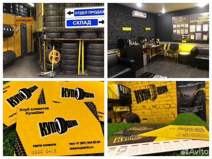 Semperit Speed Life 2 205/55 R17