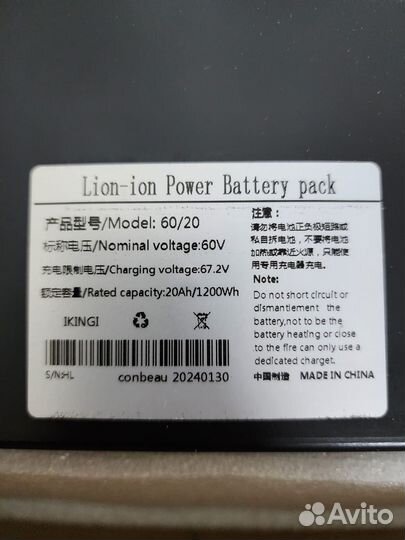 Аккумулятор для citycoco 60v 20ah