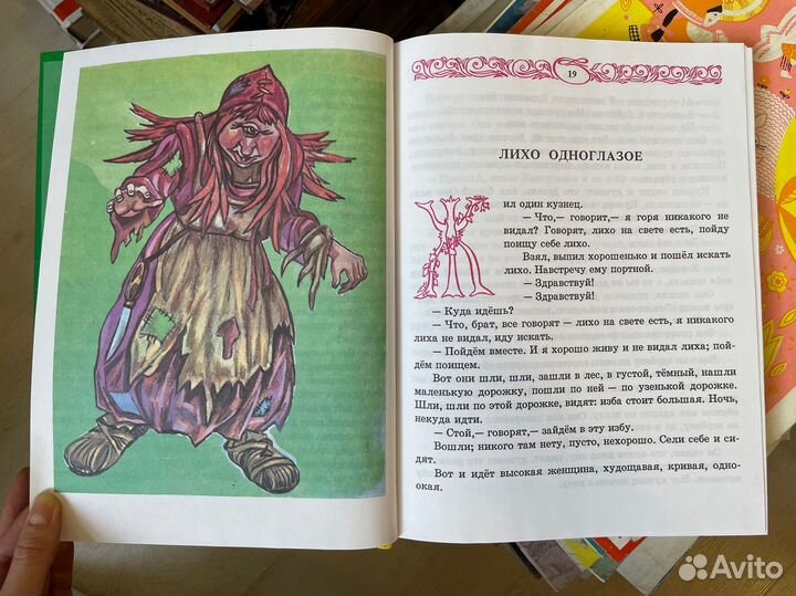 Бронзовая книга лучших сказок мира