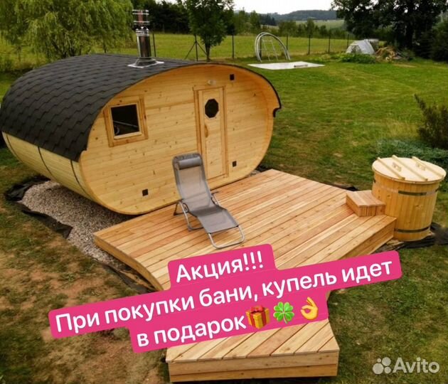 Баня квадро овал под ключ от производителя