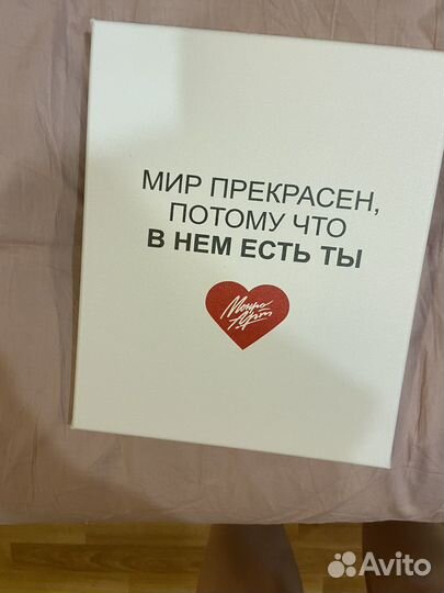 Картина для интерьера