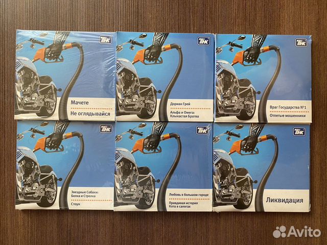 Фильмы на дисках DVD