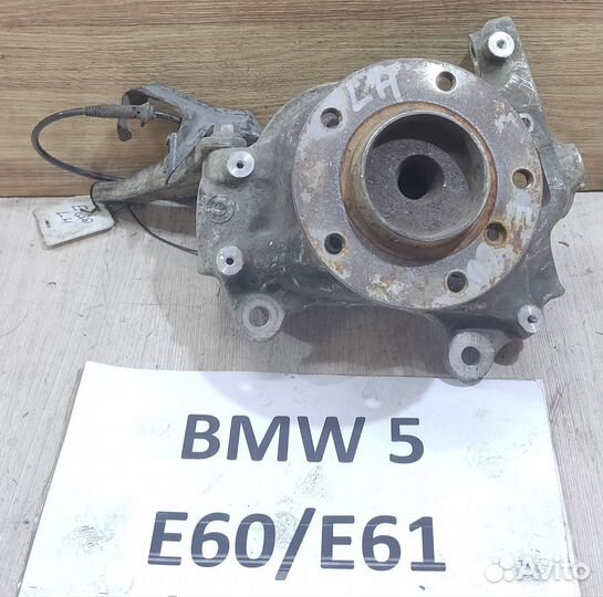 Ступица перед Rh с ABS без кожуха BMW 5 E60/ E61