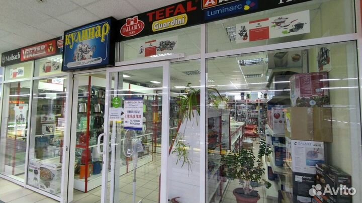 Кофемолка Ergolux ELX-CG01-C34