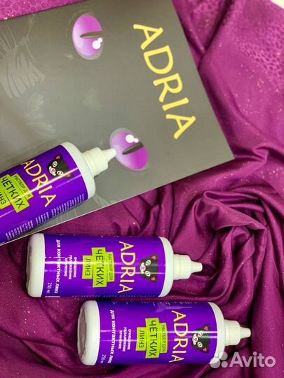 Линзы контактные цветные/безцветные