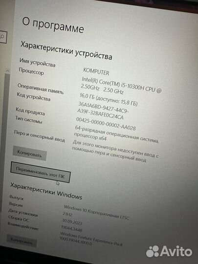 Asus TUF 2022 144 герца экран идеал