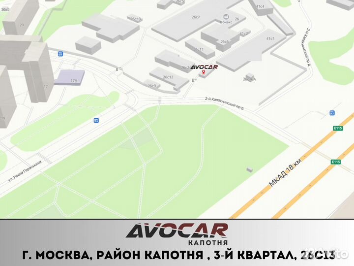 Ручка открывания капота Kia K5 / Kia Optima 4 JF