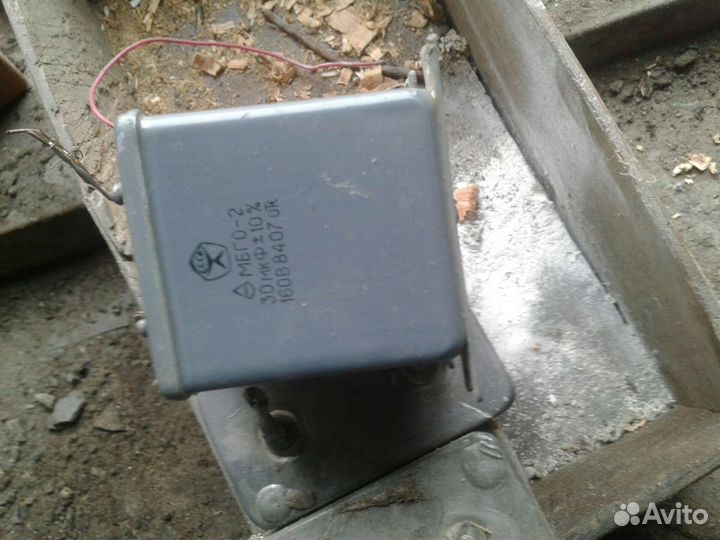 Конденсатор пусковой