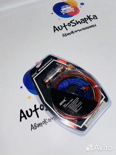 Провода для усилителя сабвуфера