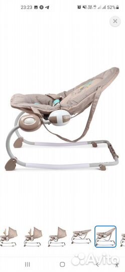 Кресло шезлонг