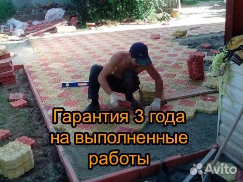 Укладка тротуарной плитки